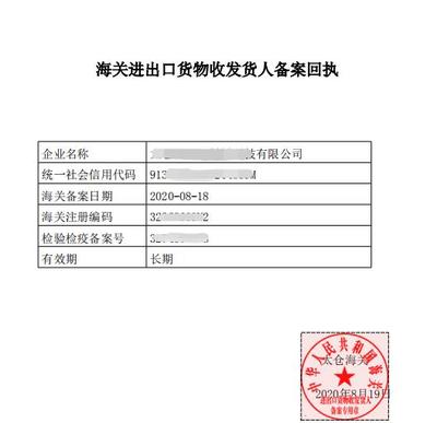张家港代理进出口权价格解析 一站式服务助您轻松启航外贸