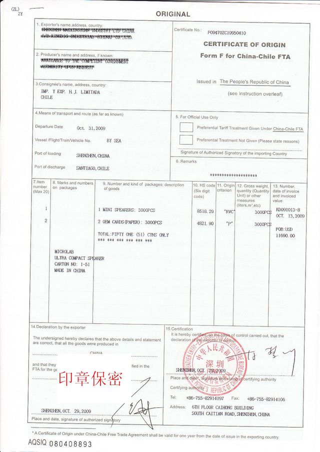 扩展外贸服务边界 护航企业稳健出海