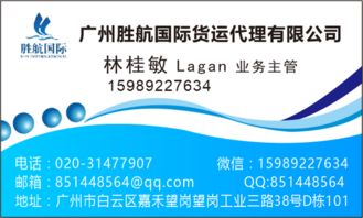 家具沙发托运到澳洲 价格、型号规格与进出口代理指南